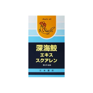 預購 日本藥王 深海鮫模型（兩瓶以上一瓶$4700）