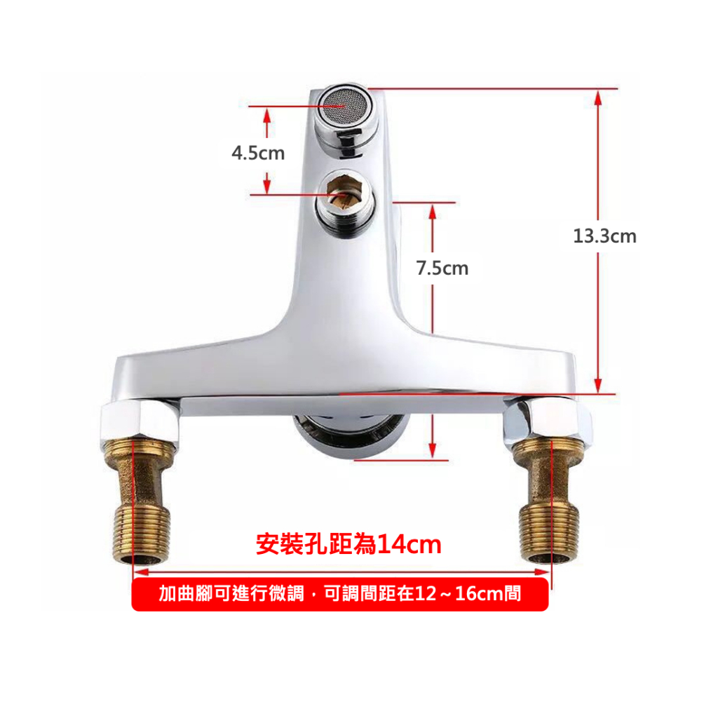 吉事三聯龍頭（亮光）14cm 沐浴龍頭.銅.合金.水龍頭.淋浴冷熱