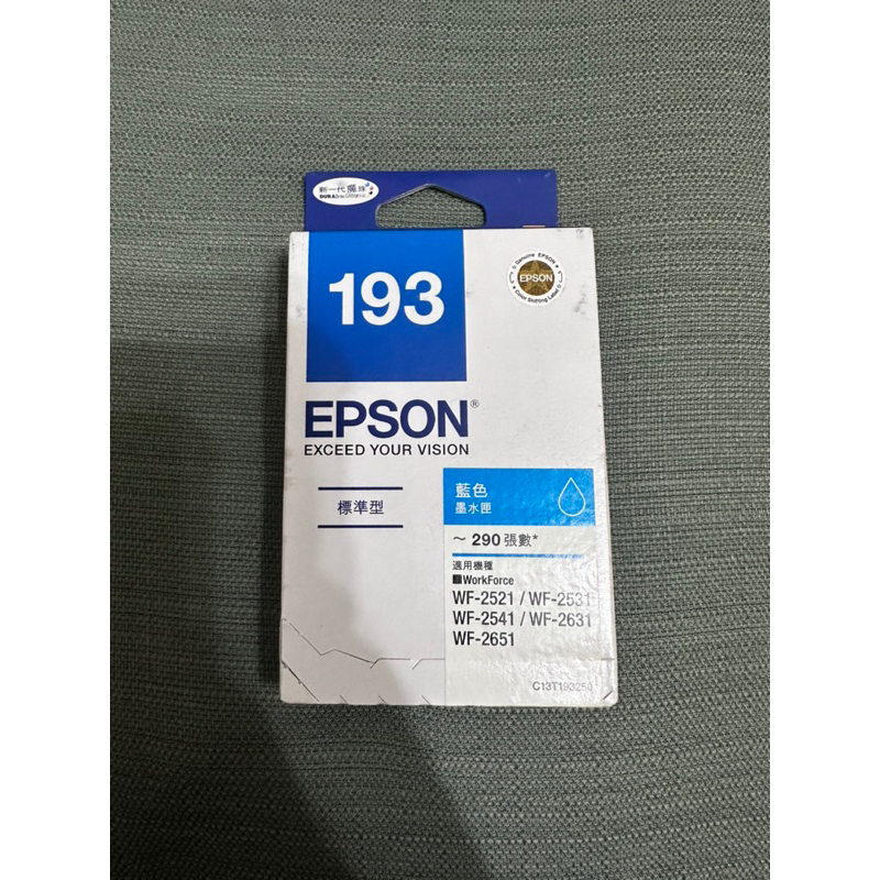 EPSON原廠 193 藍色 紅色 黃色 原廠盒裝墨水匣 WF-2531 WF-2631 WF-2651 | 蝦皮購物