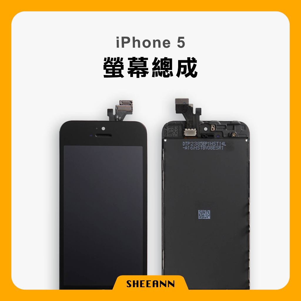 iPhone5／5s 読む シンクロスキン