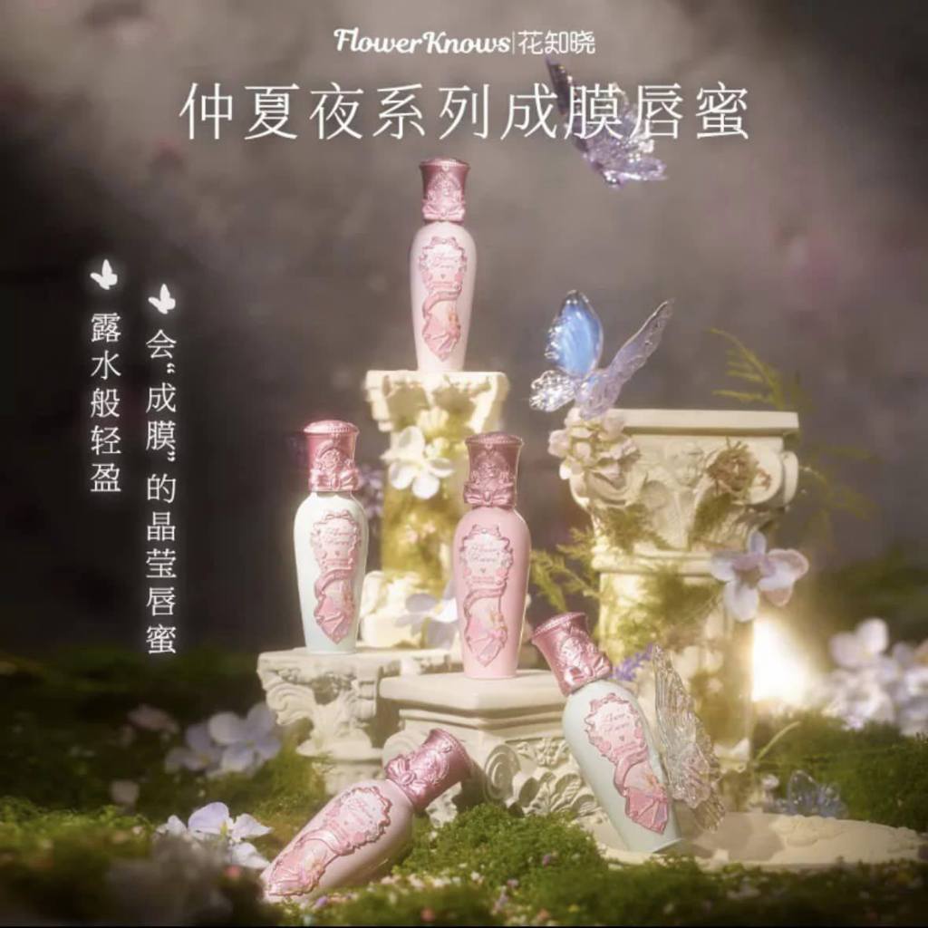 人気を誇る 晴貓代購【花知曉彩妝】✨預購✨ 仲夏夜系列🦋 花知曉彩妝 系列綜合串 ✨Allin全館最低價只要💰9900 ✨ その他