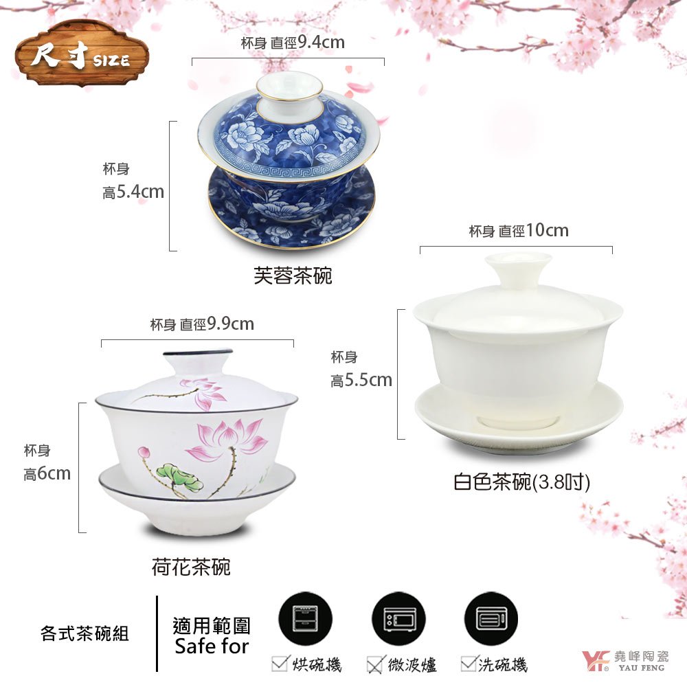 堯峰陶瓷】萬壽無疆系列黃金龍茶碗碗盤杯茶碗單入| 擺宴| 供奉| 祝壽