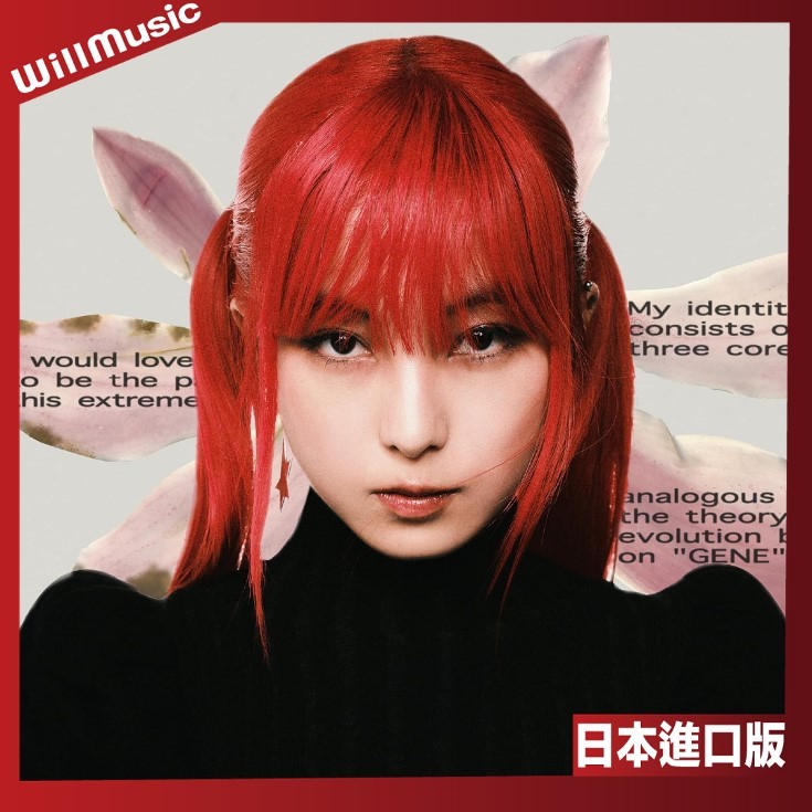微音樂💃 部分有貨日版a子- GENE 首張專輯日本進口版| 蝦皮購物