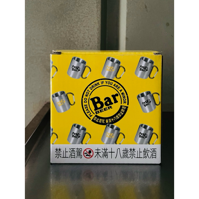 太會玩了bar 扣環小鋼杯 黃色 304不鏽鋼300ml | 蝦皮購物
