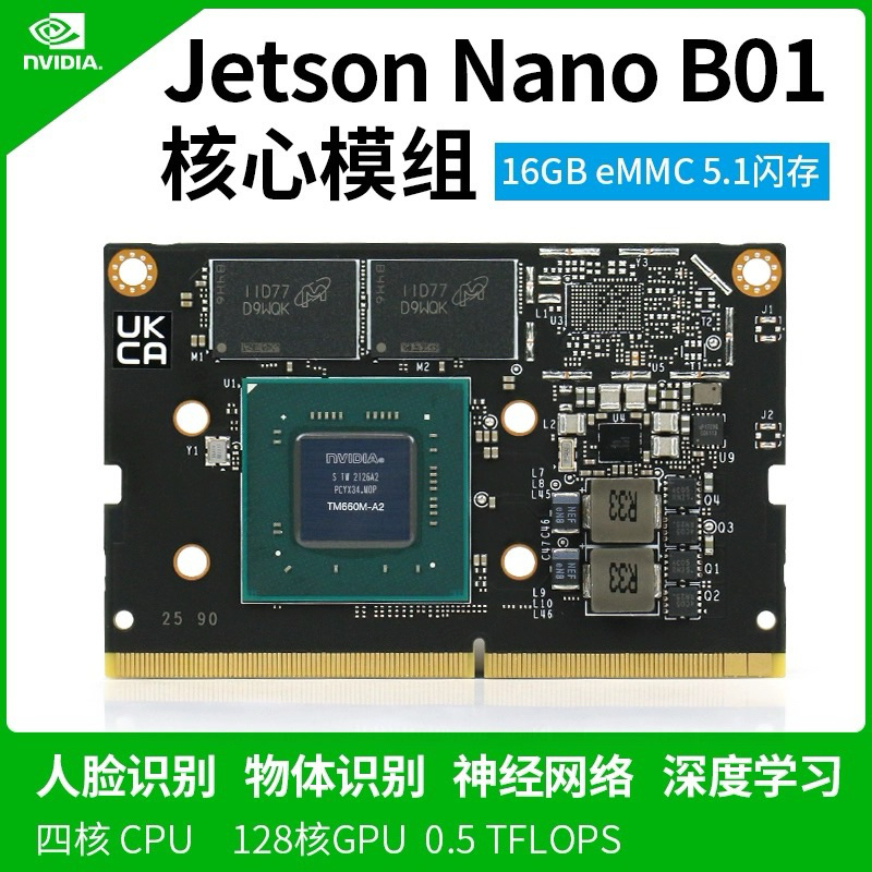 Nvidia Jetson Nano 4GB B01 16GB eMMC GPU AI 模組 SoM CUDA | 蝦皮購物