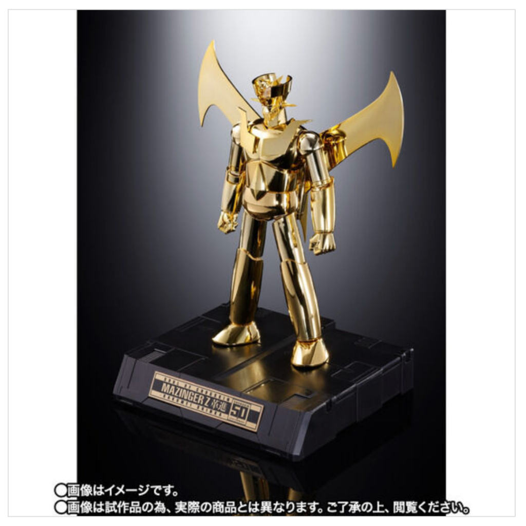 BANDAI 【即納新品】超合金魂 GX-105G マジンガーZ CHOGOKIN