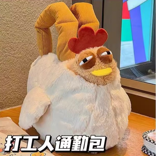 廢物專賣店 公雞包 咕咕雞手提包 咕咕雞公仔包 咯咯雞公仔 咯咯雞收納包 小雞包 生日禮物 交換禮物 上課無聊小玩具 | 蝦皮購物