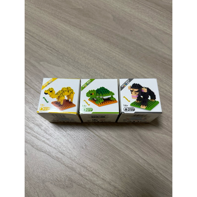 微型積木 動物microbrick 駱駝 烏龜 猩猩 | 蝦皮購物