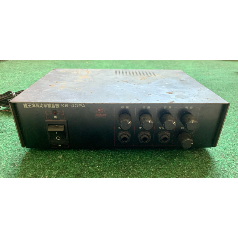 二手—鐘王牌高功率擴大機KB-40PA/卡拉ok/廣播 | 蝦皮購物