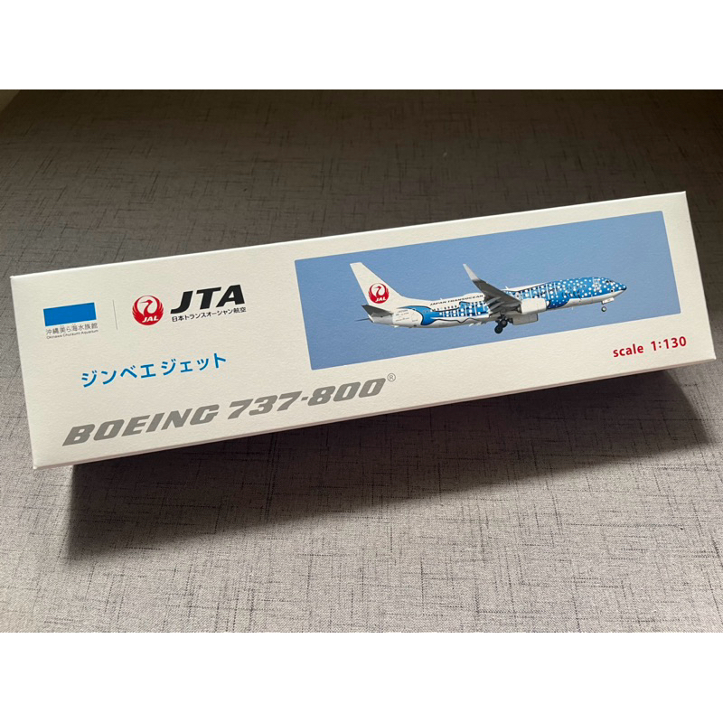 全新飛機模型日本航空JAL 737-800 1/130 飛模沖繩水族館聯名塗裝| 蝦皮購物