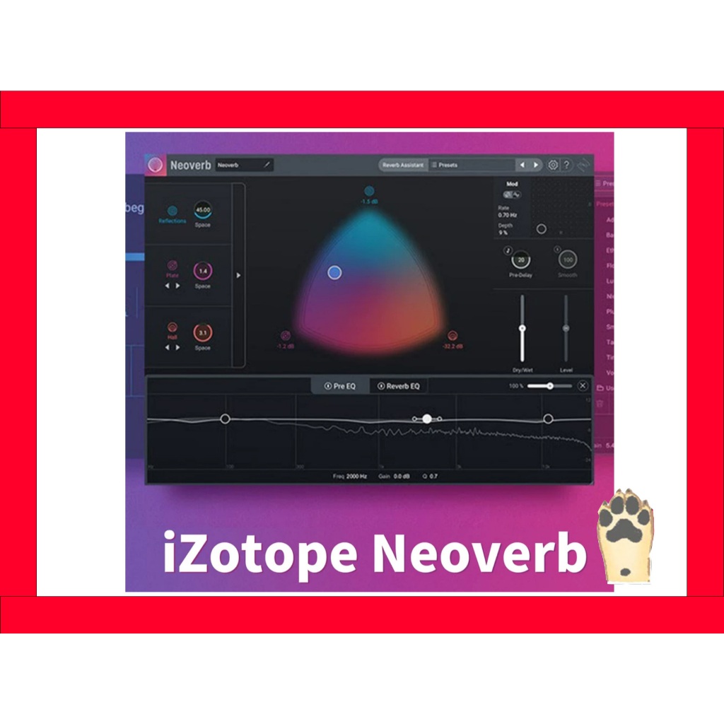 Izotope Neoverb 】一鍵AI智能後期混音效果器插件 | 蝦皮購物