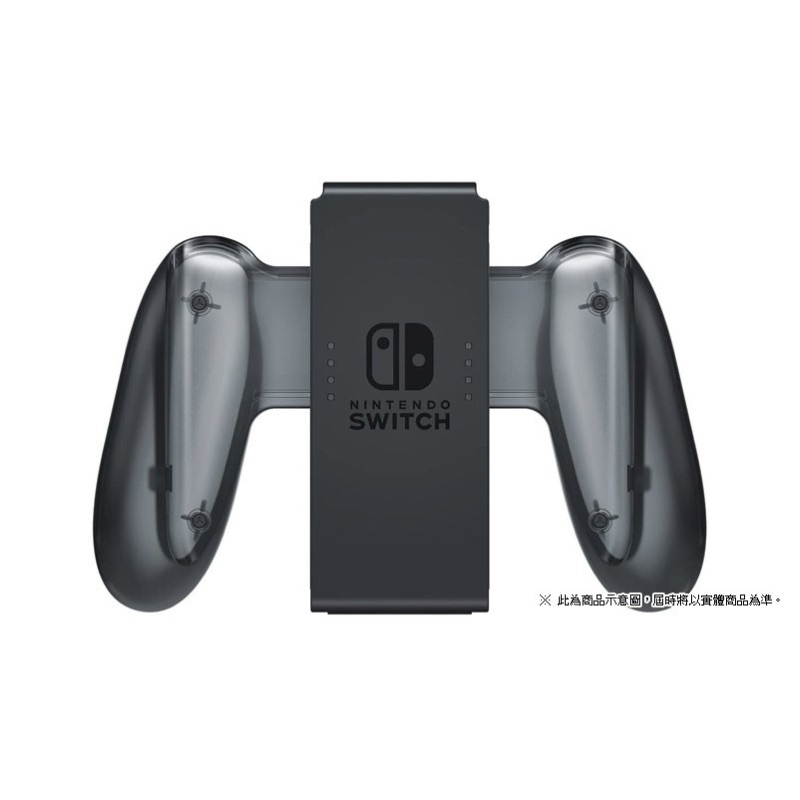 全新NS SWITCH 原廠 JOY-CON 手把控制器 手把座 手把架 現貨 | 蝦皮購物