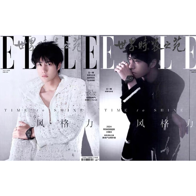 🦁️王一博🦁️Vogue2025.5月刊/嘉人2024.12/ELLE2024.7/T錦繡
