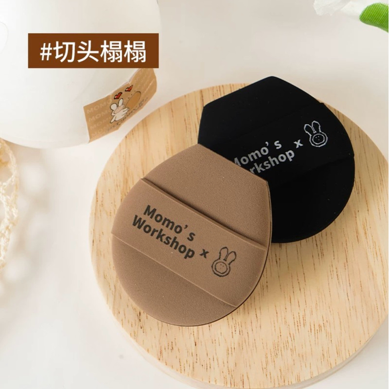 （現貨秒發）毛吉吉Momo’s Workshop x安東尼不二兔聯名 平頭TATAMI 黑棕 榻榻米粉撲 小紅書爆款 | 蝦皮購物