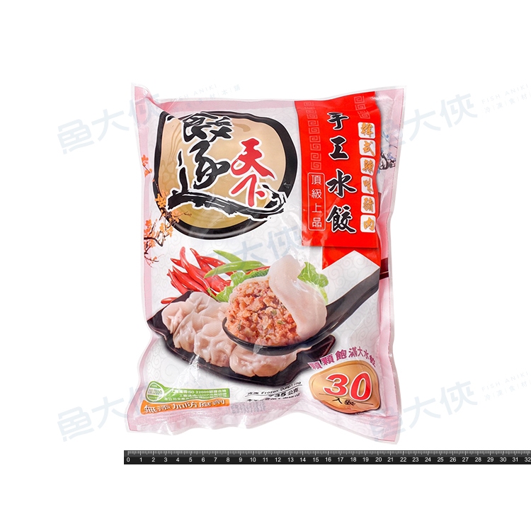 連鎖鍋貼品牌-韓式辣味豬肉水餃(30粒/735g/包)#餃逐天下-1H7A【魚大俠