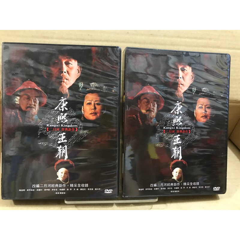 康熙王朝- 優惠推薦- 2026年7月| 蝦皮購物台灣