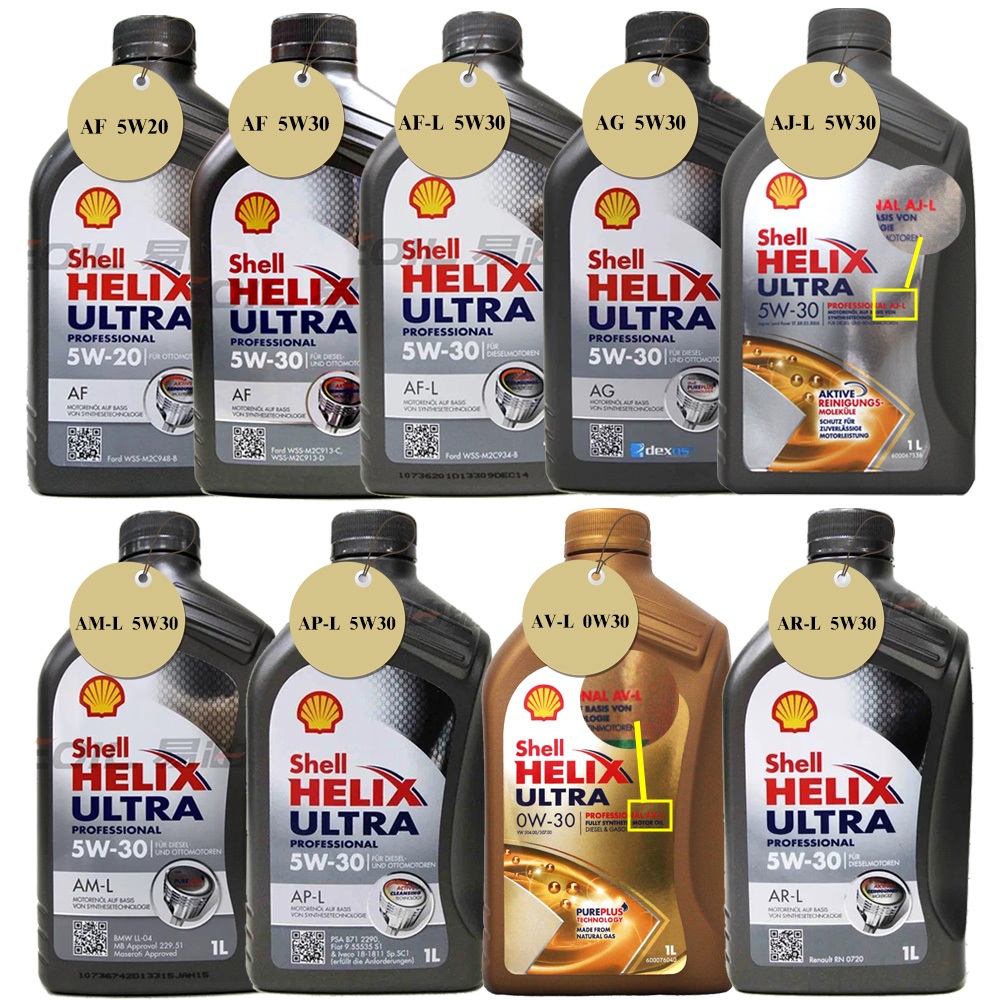 【易油網】SHELL Helix Ultra 5W30 AF/AF-L/AJ-L/AM-L/AP-L/AR-L合成機油 | 蝦皮購物