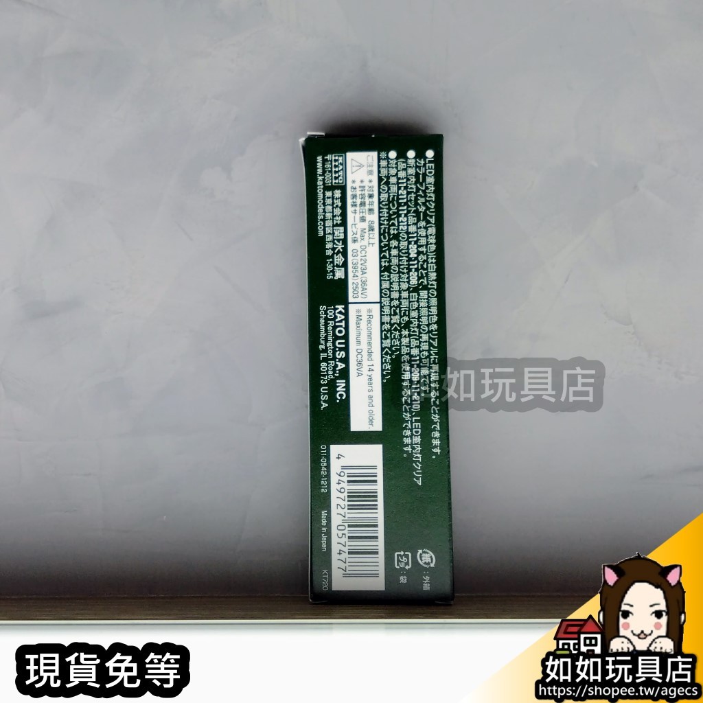 鉄製所 (窄)Tomix用進階形室內燈N scale interior light(ADVANCE Version)(For  Tomix&Microace Narrow)(7 pcs) - 青白色WHITE