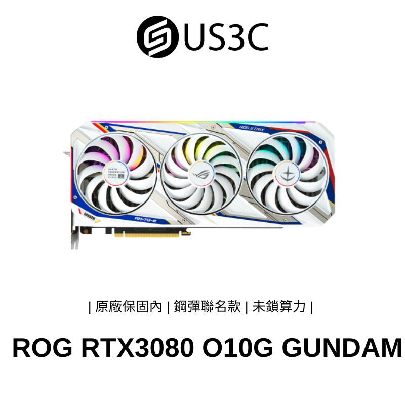 ROG-STRIX-GeForce-RTX-3080-GUNDAM-EDITION 旗艦顯卡 鋼彈聯名 二手顯卡 二手品 | 蝦皮購物