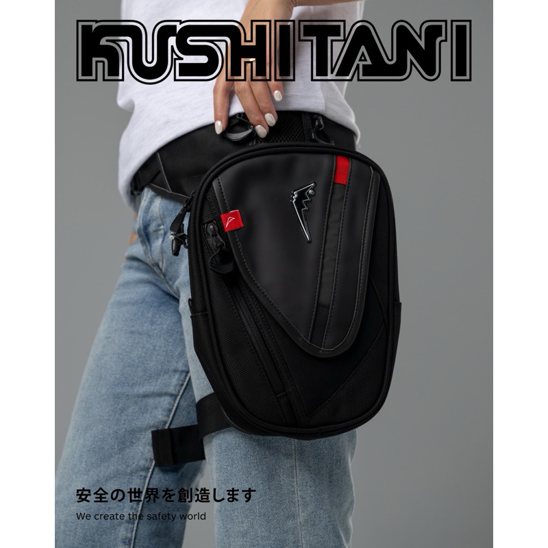 KUSHITANI K-3602 / K-3602L / K-3588後繼款經典腿包富士山大