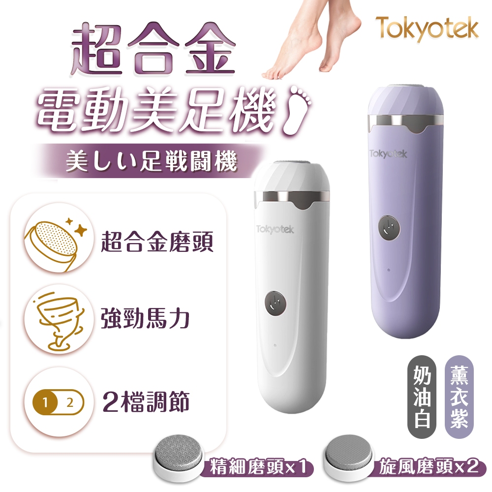 脚用美容機器❗️最終❗️ Amazon | 2025年新登场 ふくらはぎリラックス フットケア EMS 足