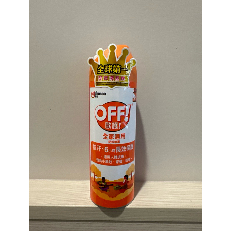 歐護噴霧式防蚊液6oz | 蝦皮購物