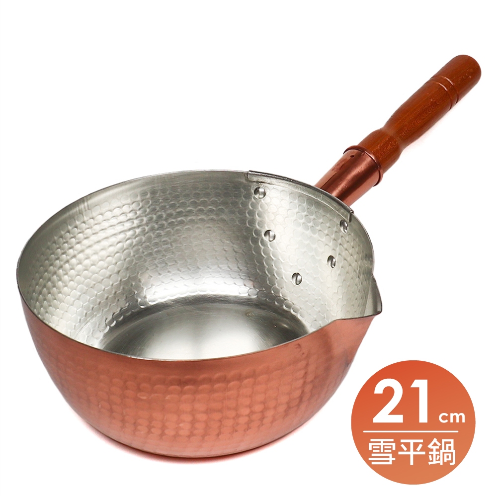 丸新銅器銅製雪平鍋-21cm 日本銅鍋單柄平底鍋福介商店| 蝦皮購物