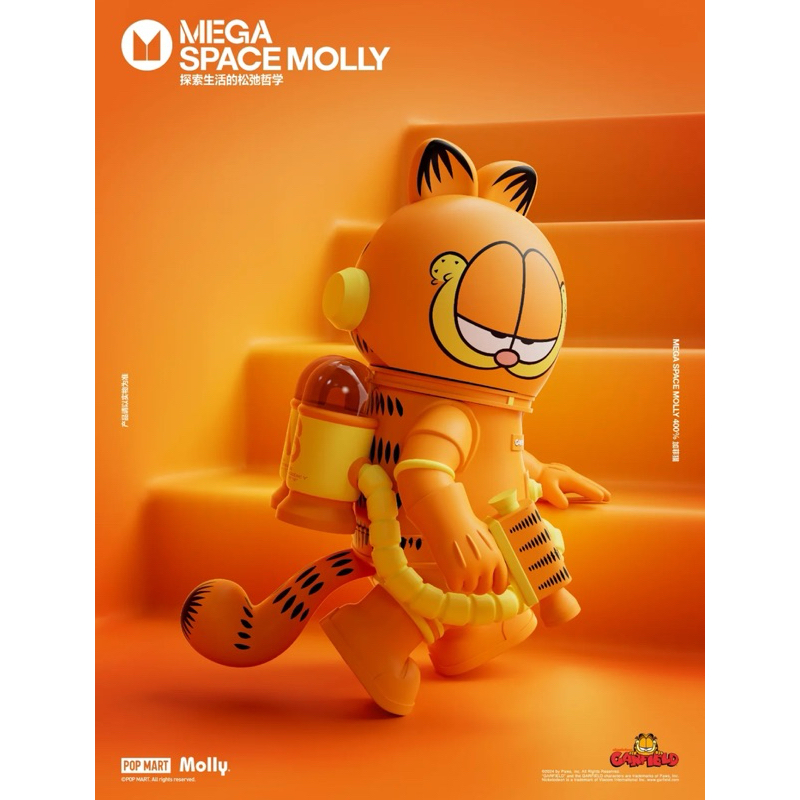 全新Popmart官方正品泡泡瑪特MEGA SPACE MOLLY 加菲貓400% 盲盒| 蝦皮購物