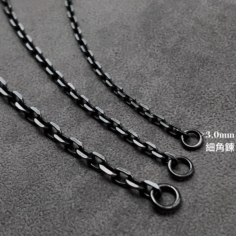 Silver Small & Large Chain細丸/太丸&細角/太角項鍊｜單獨販售