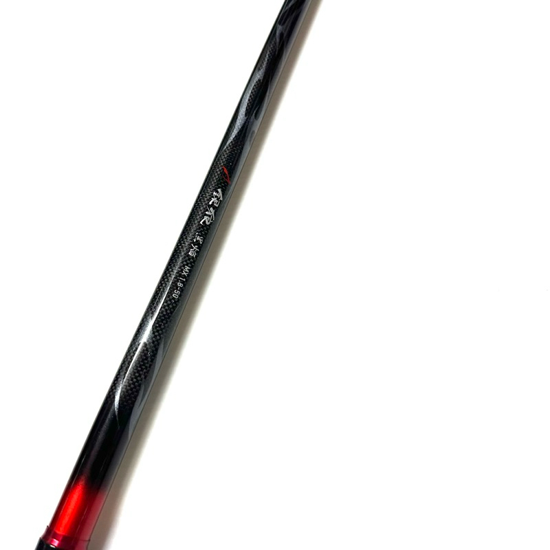 DAIWA 銀狼黑焰MX 1.6/1.8-50 TS 磯竿磯釣竿長竿碳纖竿釣魚竿磯釣岸拋