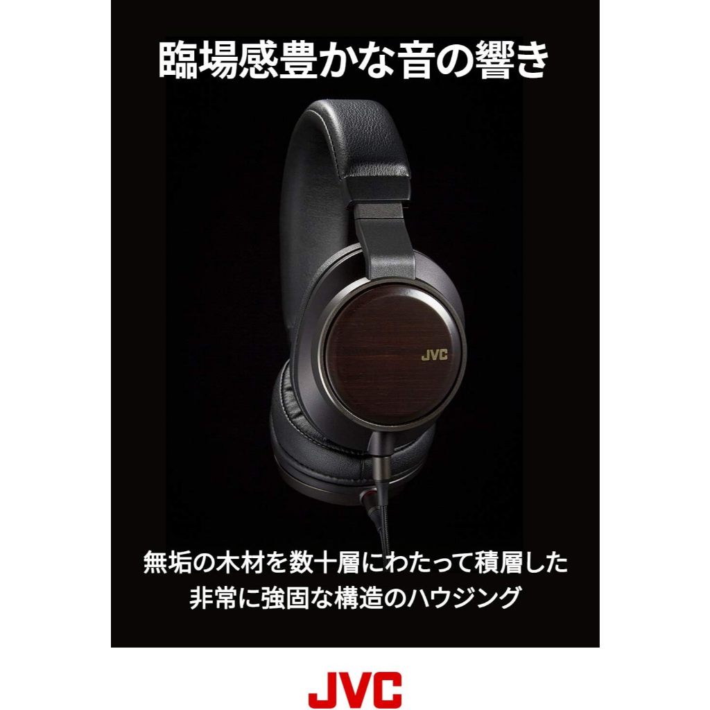 日本直送】 JVC HA-SW01 封閉式耳機CLASS-S WOOD 系列高分辨率兼容