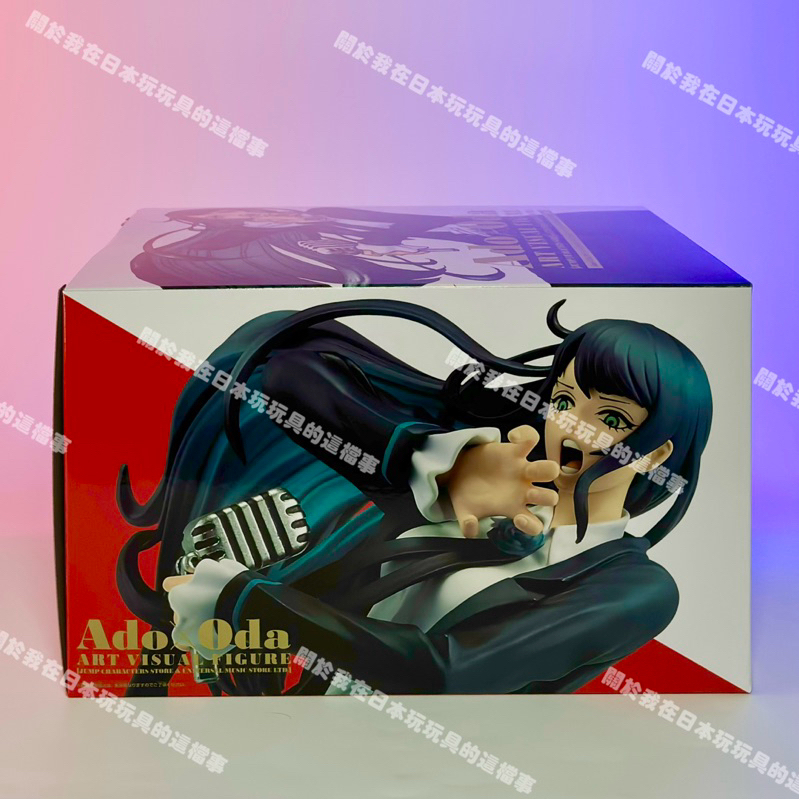 全新現貨附特典🇯🇵<日版>Ado x Oda尾田榮一郎繪製Ado Art