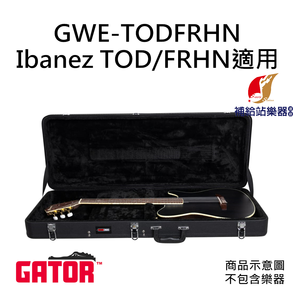 Gator 電吉他硬盒 Ibanez TOD 和 FRHN 尼龍弦吉他適用 GWE-TODFRHN【補給站樂器】 | 蝦皮購物