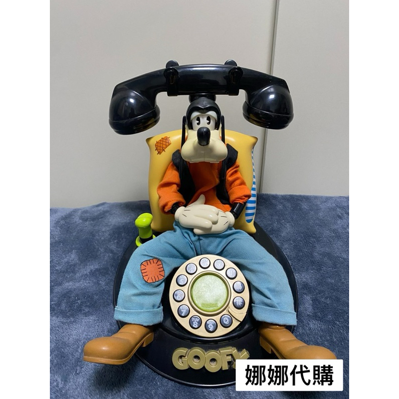 【貴重】ディズニー ヴィンテージ　 Goofy(グーフィー)の電話 貴重】ディズニー ヴィンテージ Goofy(グーフィー)の電話 Goofy