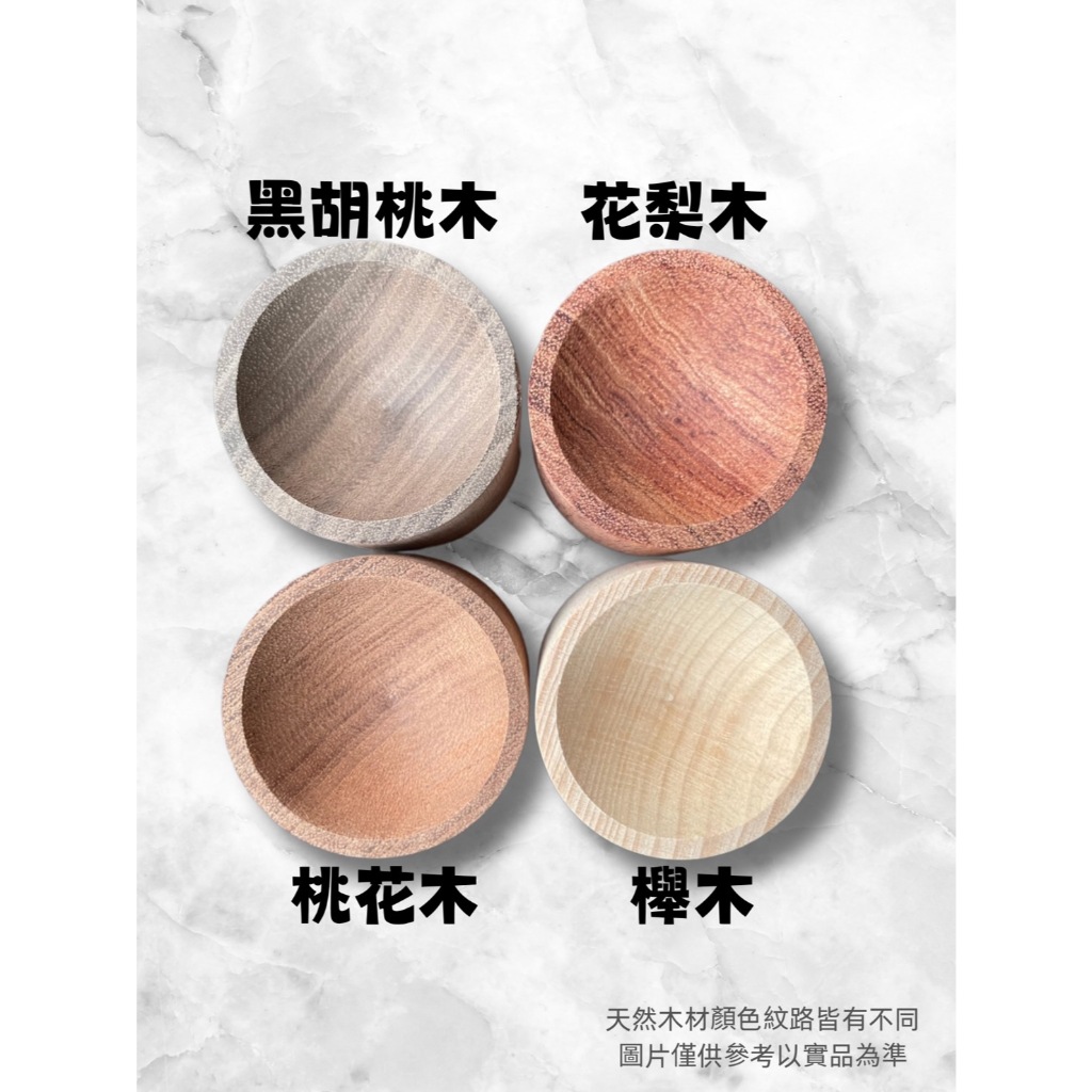 室內精油擴香木組合 香薰木 擴香木+黑鋁盒 花梨木 桃花木 黑胡桃木 櫸木 【美什麼】 | 蝦皮購物