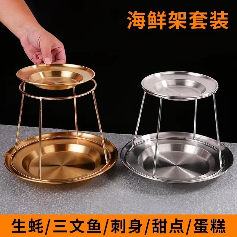 海鮮盤套裝 不銹鋼雙層刺身生蠔蝦蟹塔自助餐展示架 下午茶點心盤架 臺灣熱賣聚寳屋 | 蝦皮購物