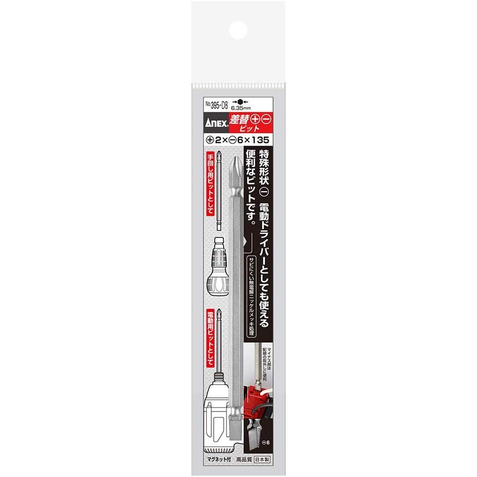 好東西五金ANEX 72齒棘輪起子NO.397-D (長型) No.307-D (短型