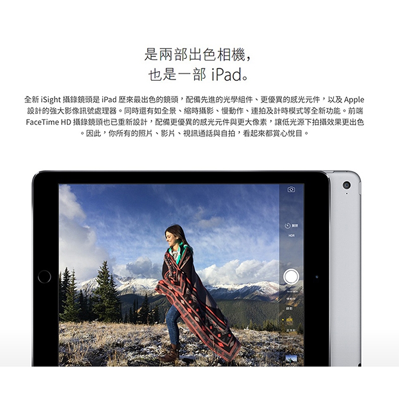 Apple iPad Air 2 16G 32G 64G 128G 9.7吋WiFi 平板出清福利品【ET手機倉庫】 | 蝦皮購物