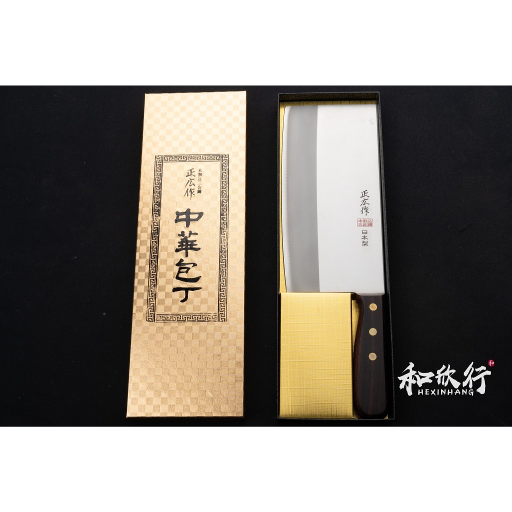 「和欣行」現貨、日本 正廣作 三合鋼 中式 文武刀 Tx-203 系列 | 蝦皮購物