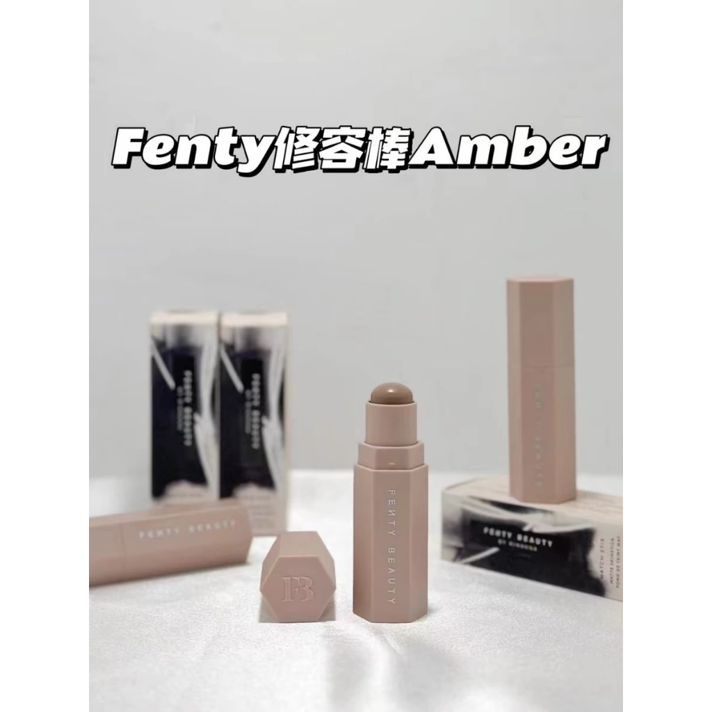 限時特價-Fenty Beauty Skinstick 修容棒 amber 打亮 修容 鼻影 側影 立體啞光 7.1g | 蝦皮購物