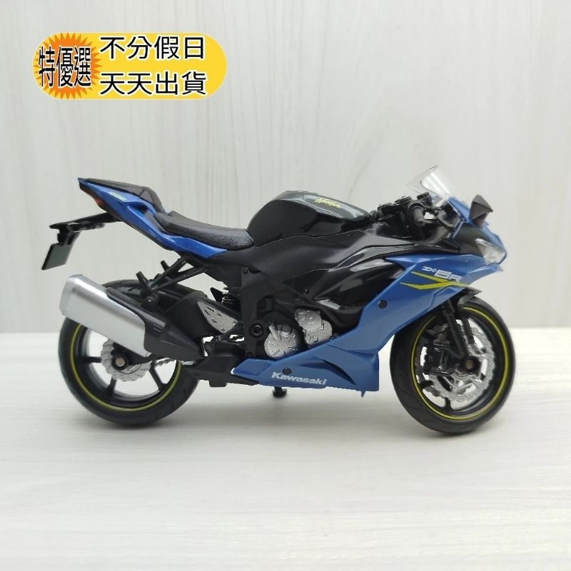 宅米吉全新盒裝現貨~1:12~川崎KAWASAKI ZX-6R 灰藍色模型車玩具收藏