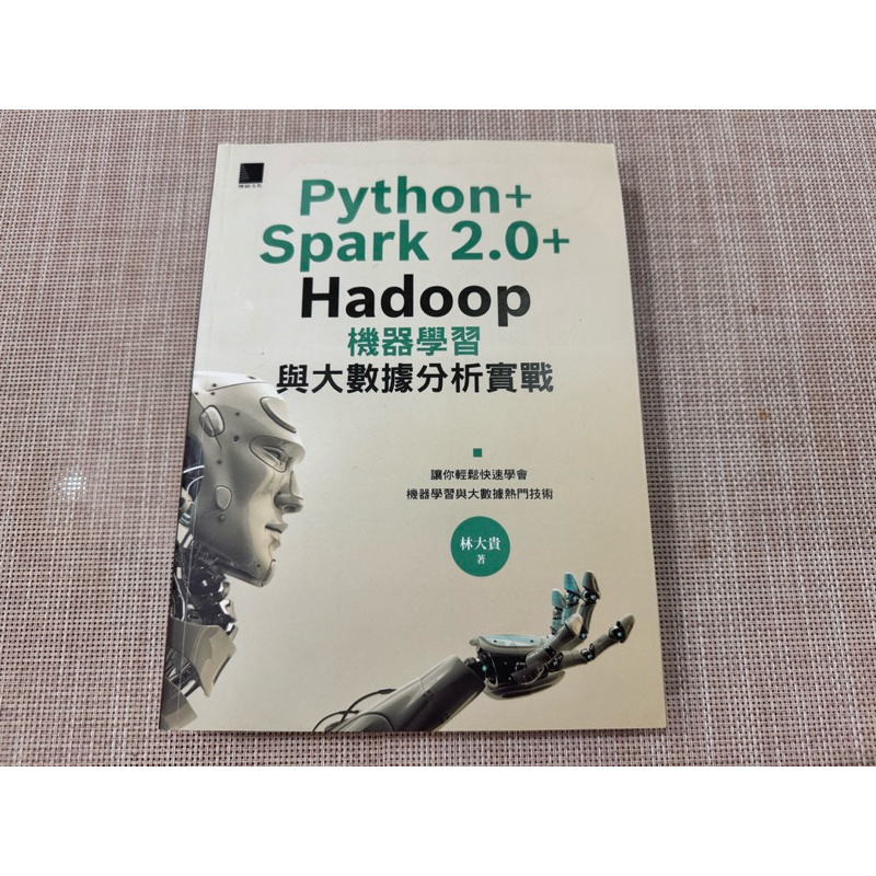 PYTHON+ SPARK 2.0+ HADOOP 機器學習與大數據分析實戰 博碩 | 蝦皮購物