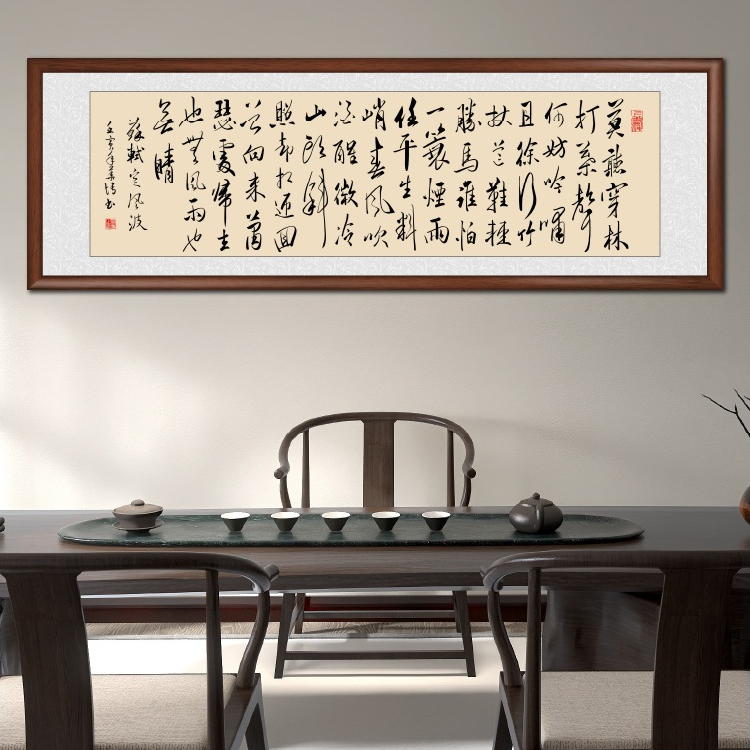 【千尋】附發票 定風波書法字畫 將進酒掛畫 曾國藩家訓 實木框辦公室裝飾畫 沙發背景墻 蘇軾壁畫 書房茶室畫 | 蝦皮購物
