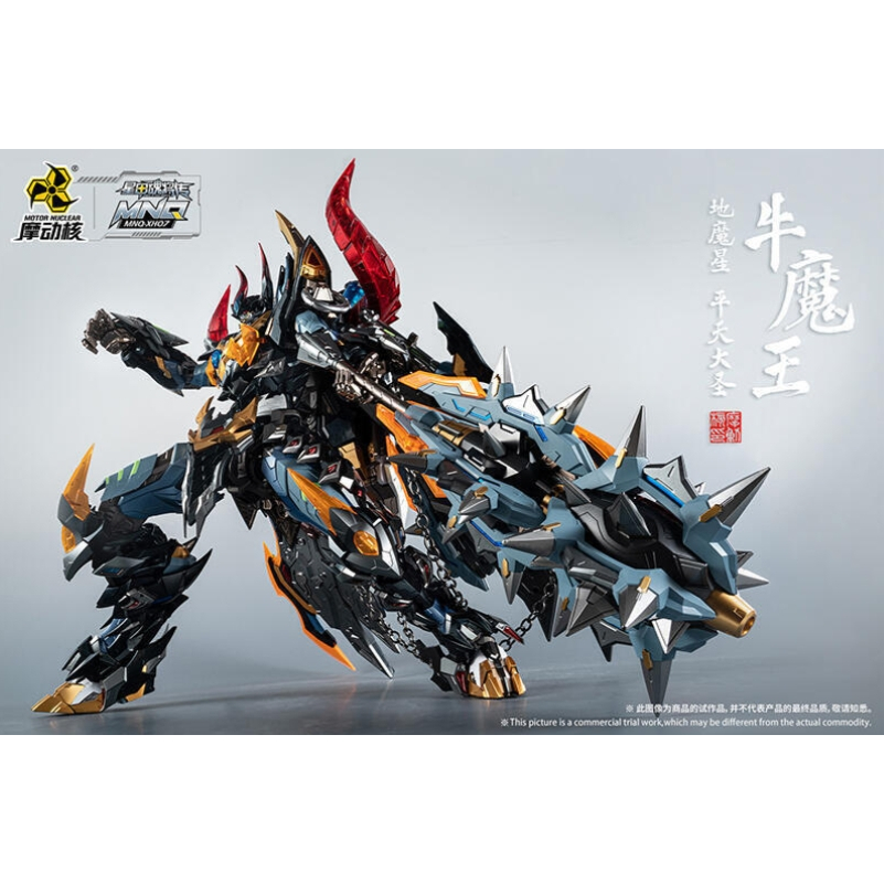 現貨【模道】摩動核牛魔王MNQ-XH07 國創機甲超可動合金成品| 蝦皮購物