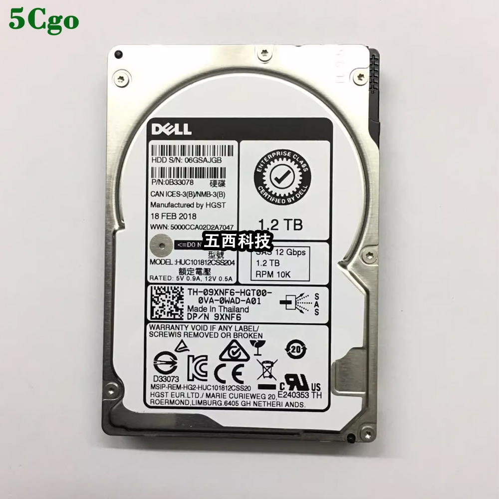 Dell 1.2TB SAS 2.5