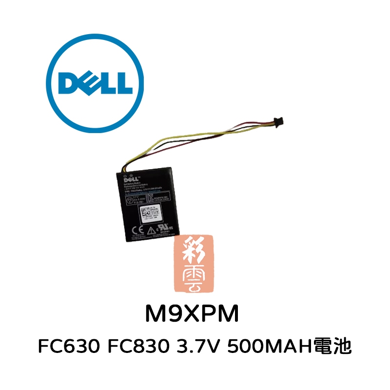 DELL 全新品 FC630 FC830 3.7V 500MAH (型號：M9XPM) | 蝦皮購物