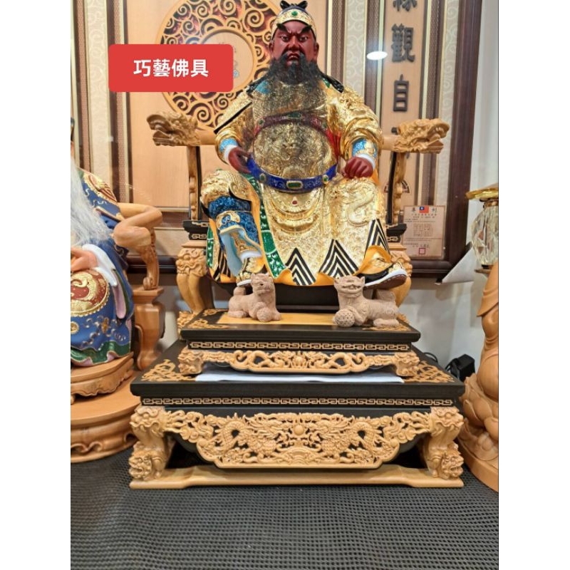 巧藝佛具）1 尺3 拖2 尺仿黑檀入拖椅 | 蝦皮購物