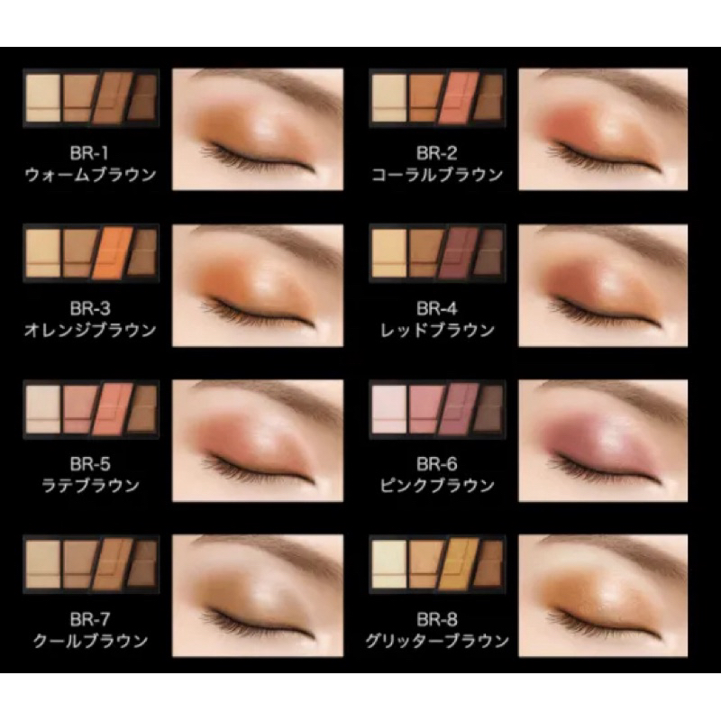 Kate Designing Brown Eyes BR-1 – Warmbrauner Lidschatten Für Natürlichen Look (3,2g)