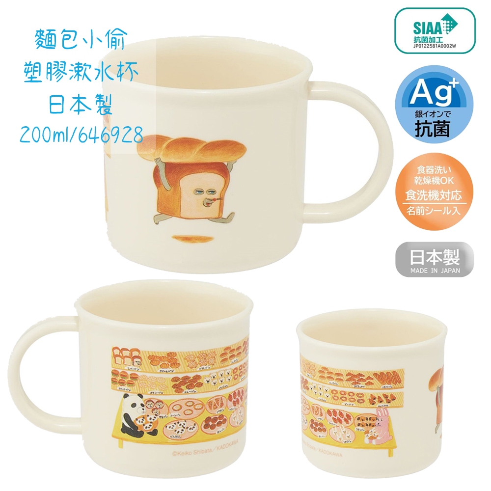 大清康熈年製高足杯 A rare miniature blue and white stem cup, Mark and period of