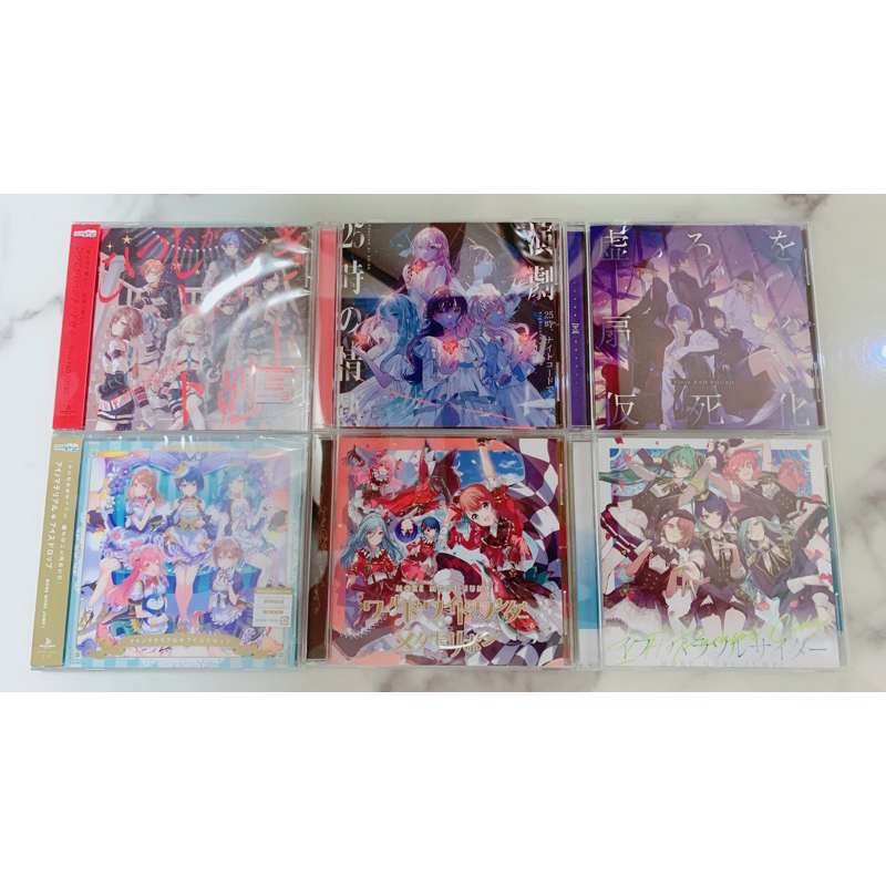 《世界計畫》VBS～WS～MMJ～空專～專輯～CD～下剋上～Blender～烈火～現貨(彰人～冬彌～白石杏～心羽 | 蝦皮購物